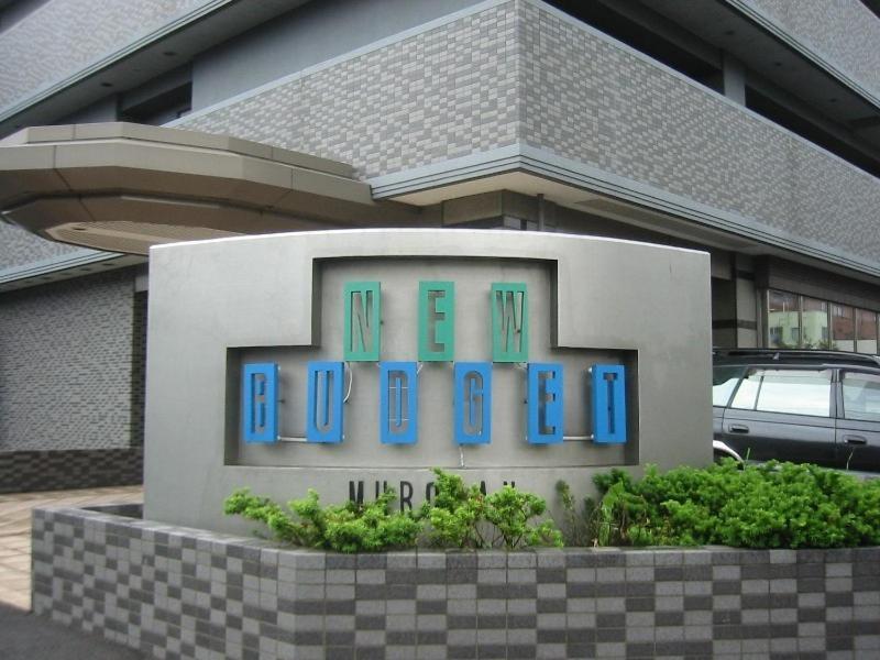 Hotel New Budget Muroran Kültér fotó